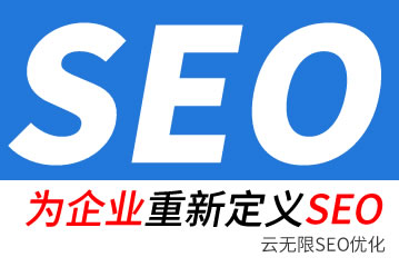 肥城seo公司